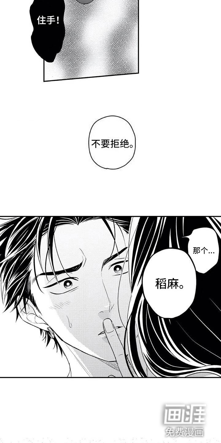 第18话5