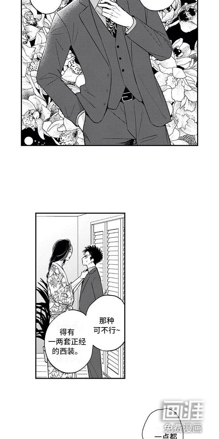 第18话9