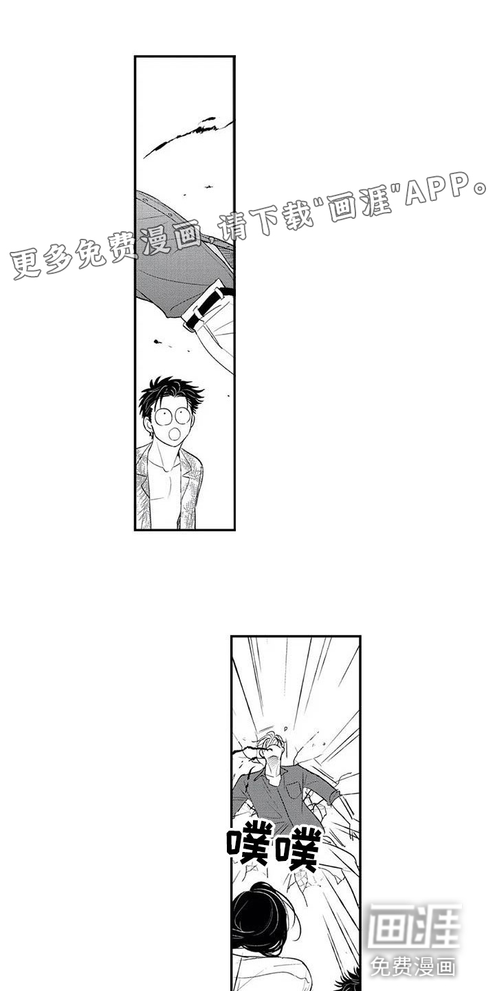 第17话0