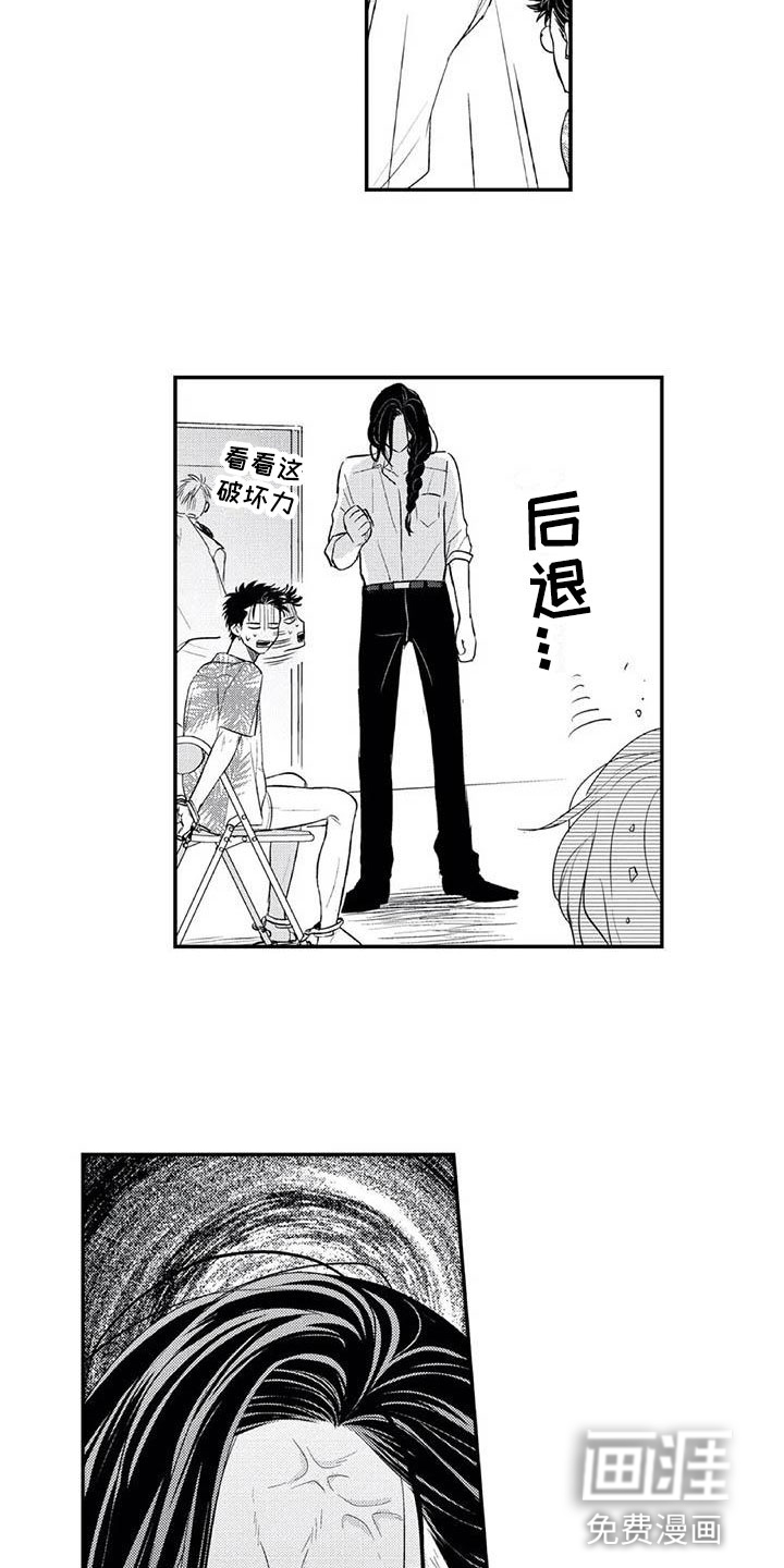 第17话1