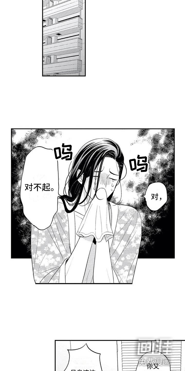第17话4