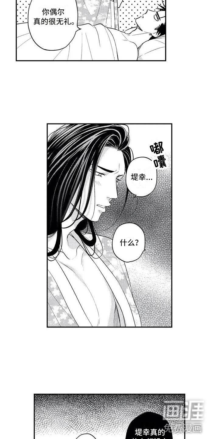 第17话7