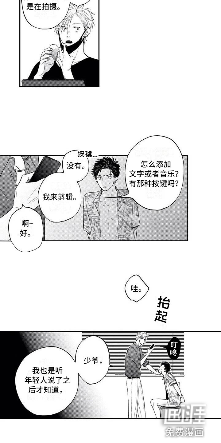 第16话1