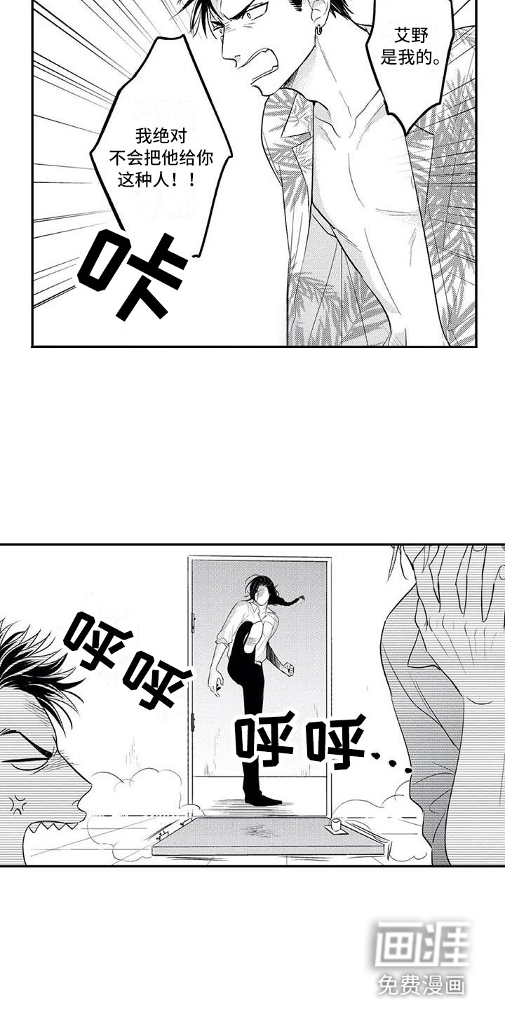 第16话10