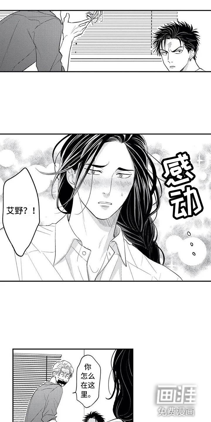 第16话11