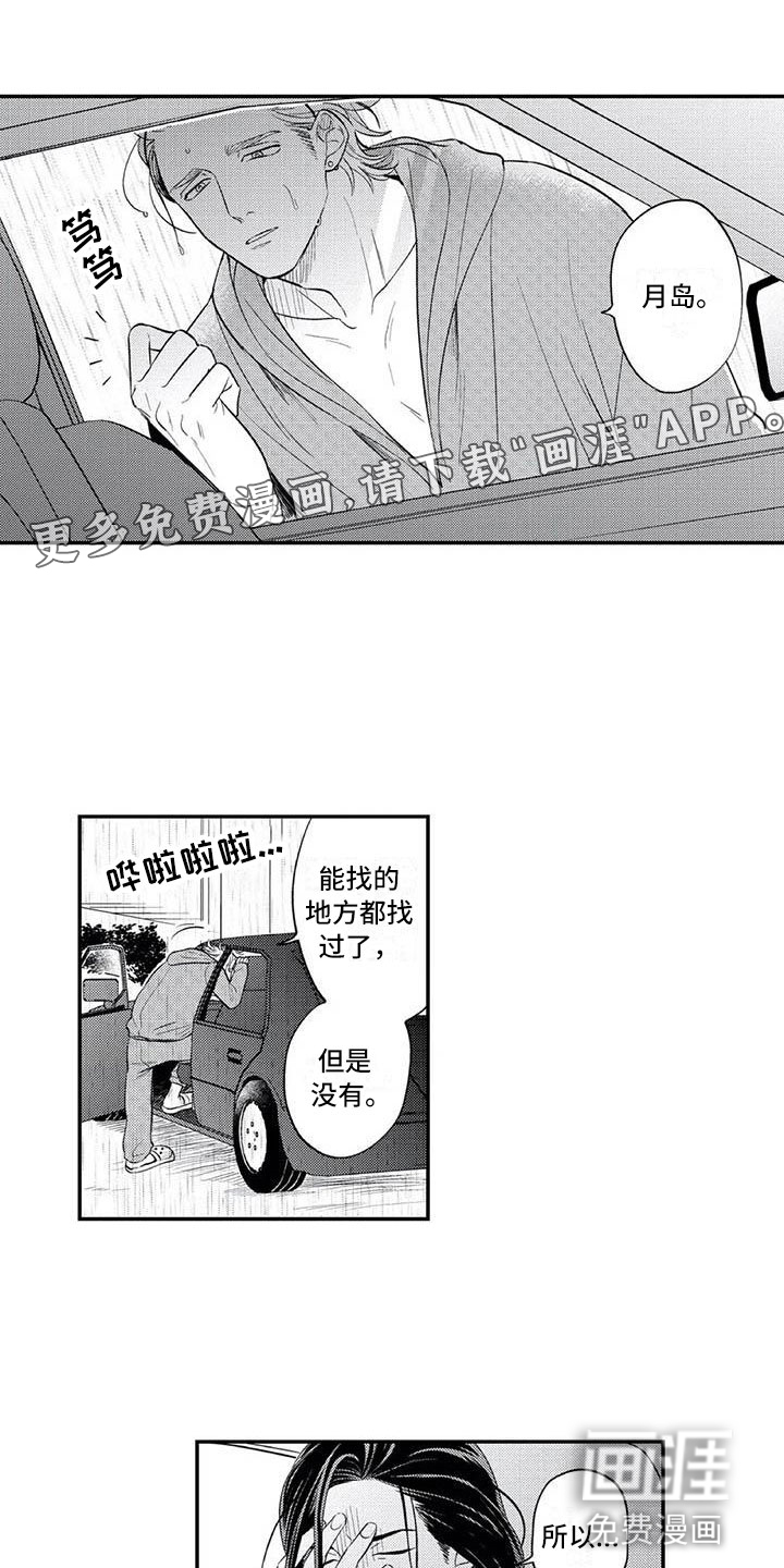 第15话0