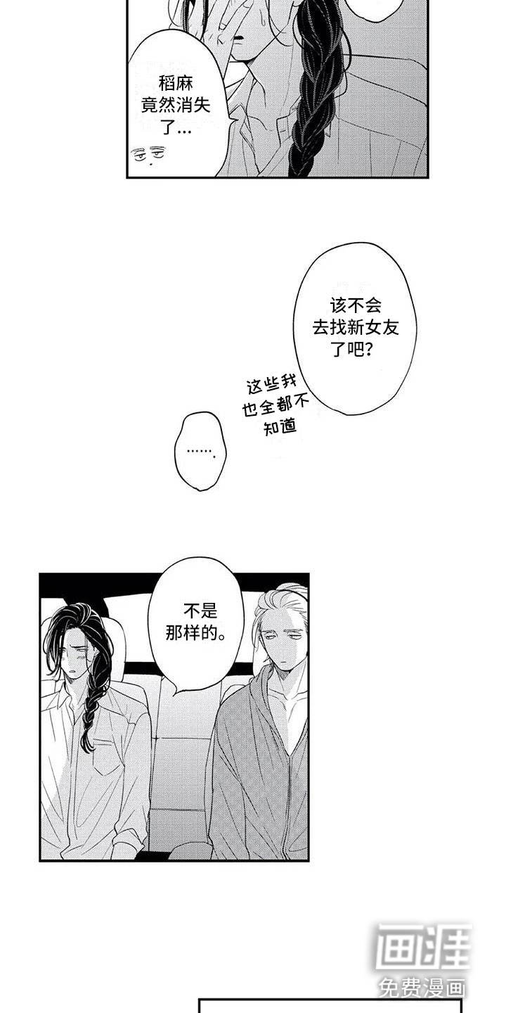 第15话1