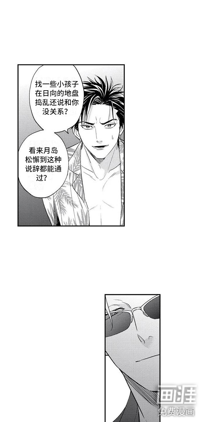 第15话10