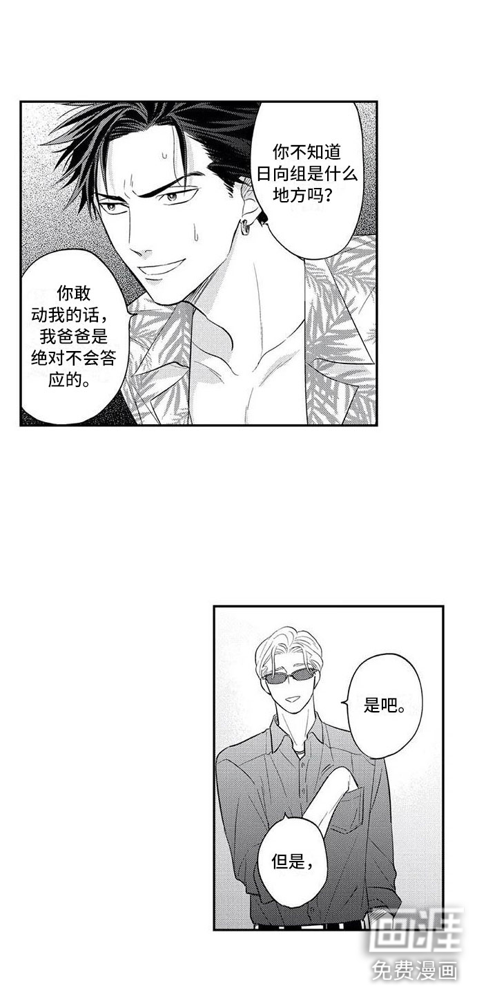 第15话13