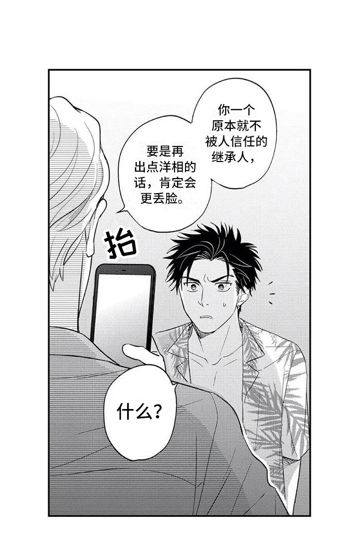 第15话14
