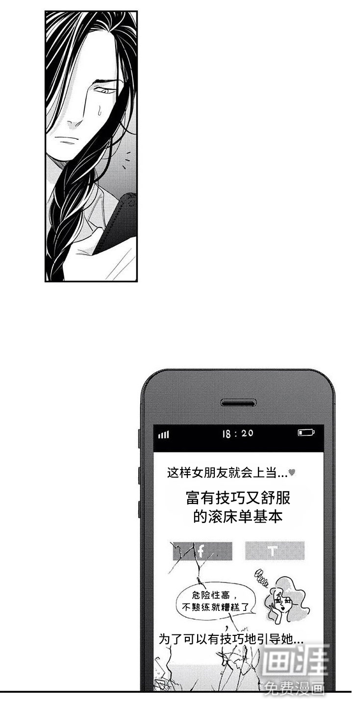 第15话3