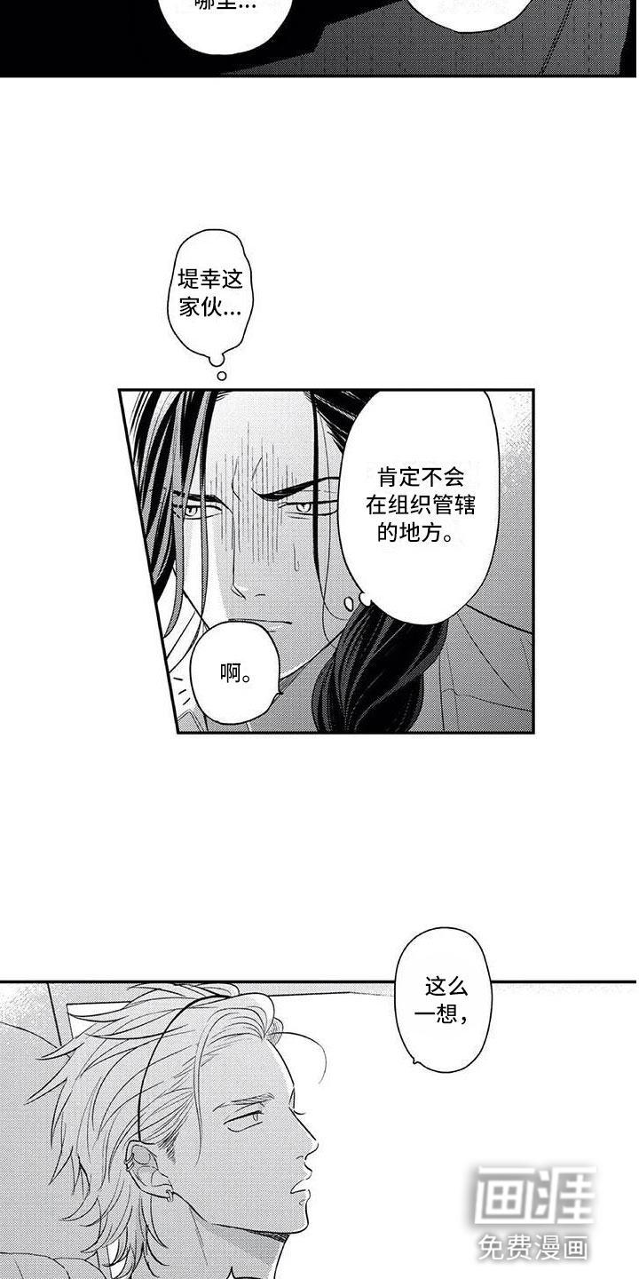 第15话5