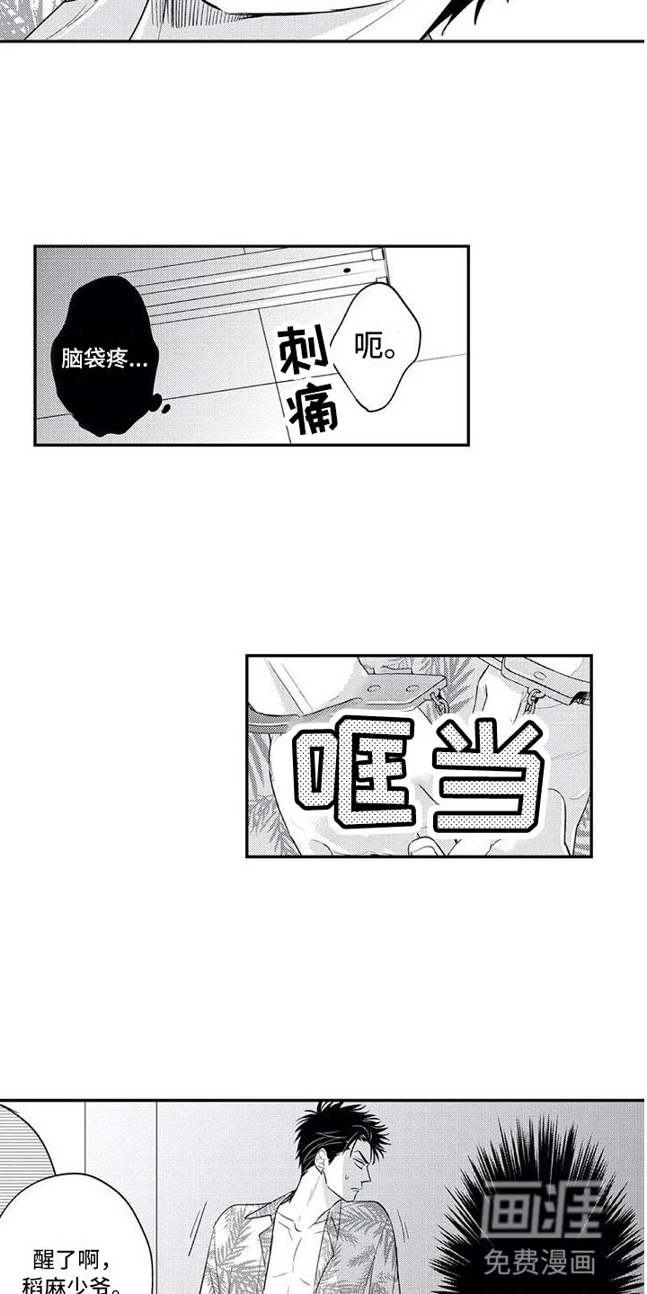 第15话7