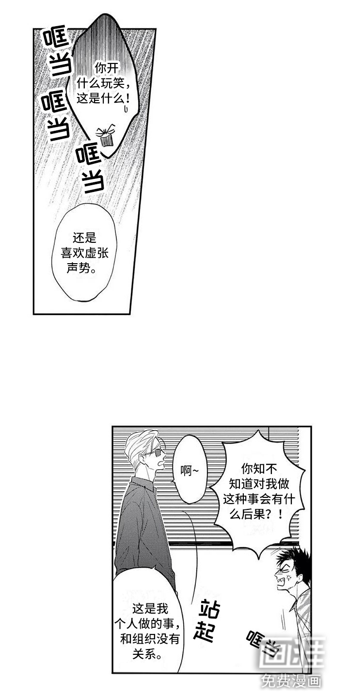 第15话9