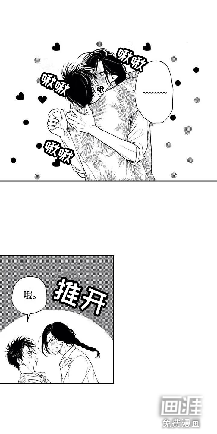 第14话6