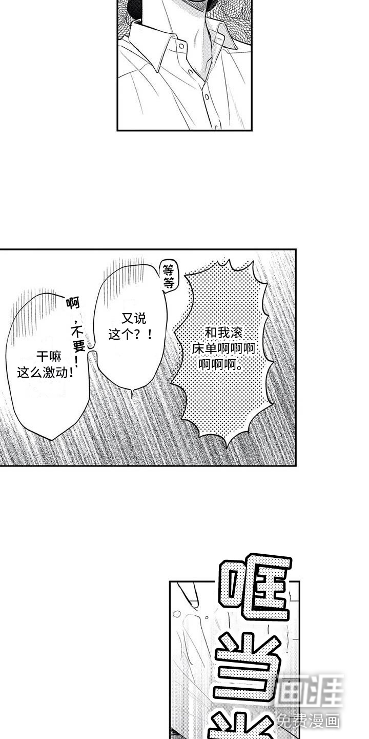 第13话10