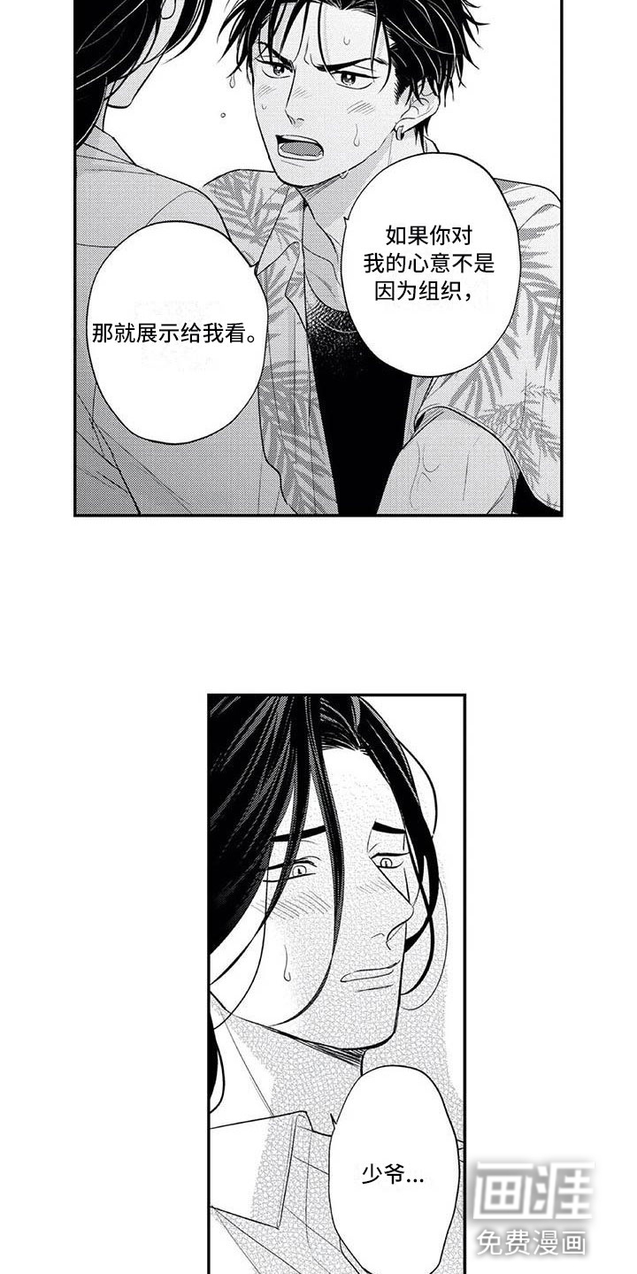 第13话14