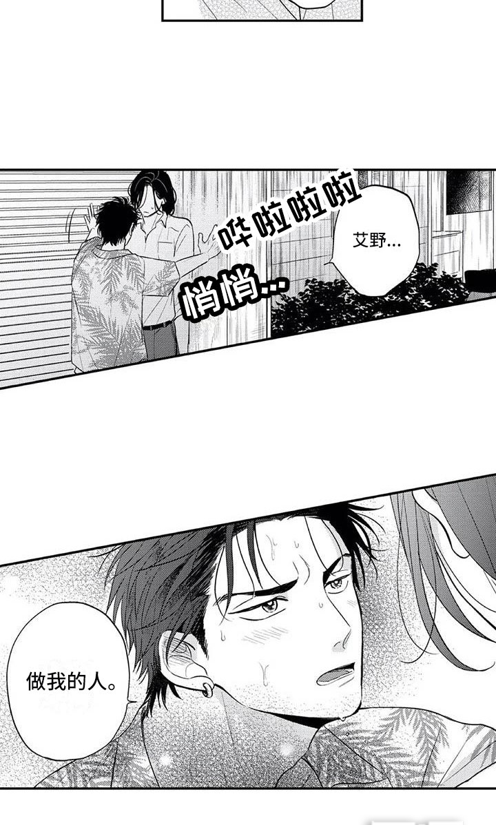 第13话15
