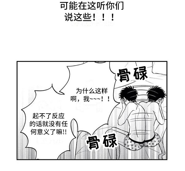 第12话14