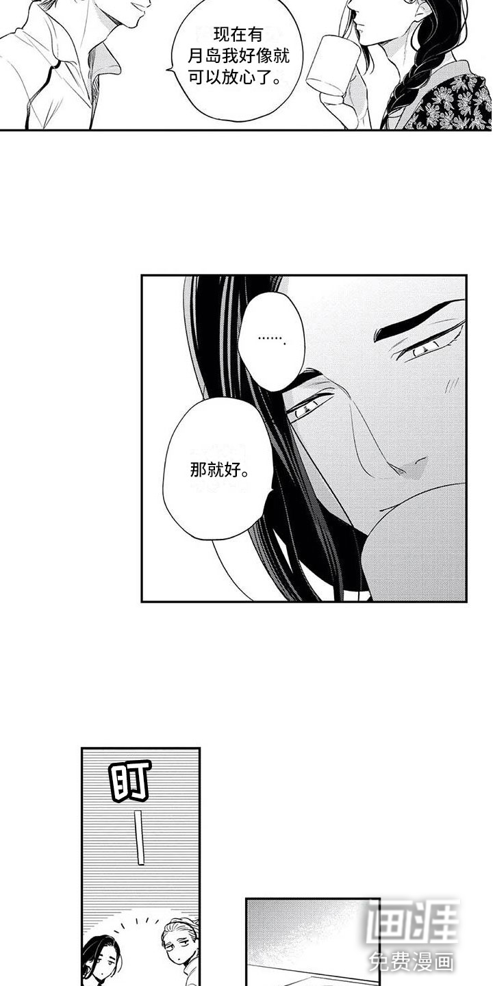 第12话7