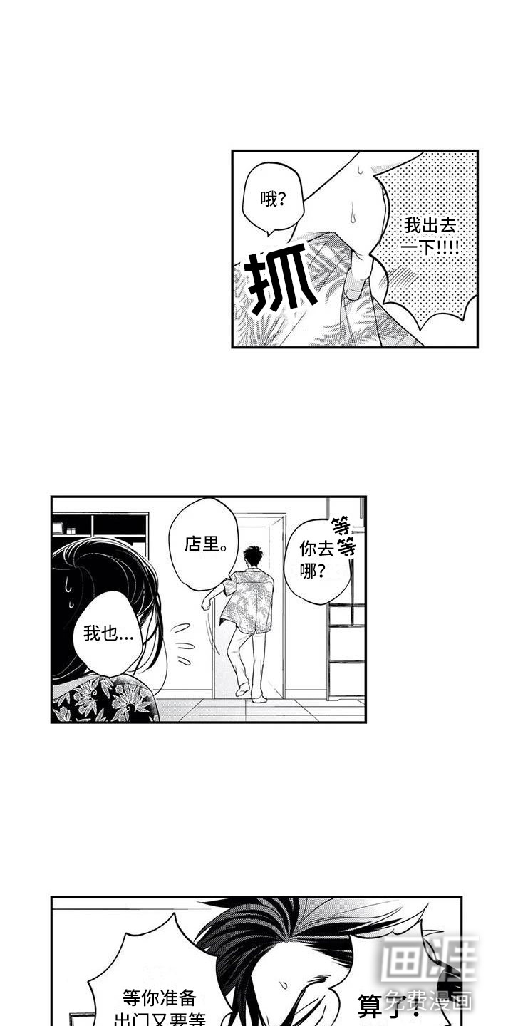第11话10