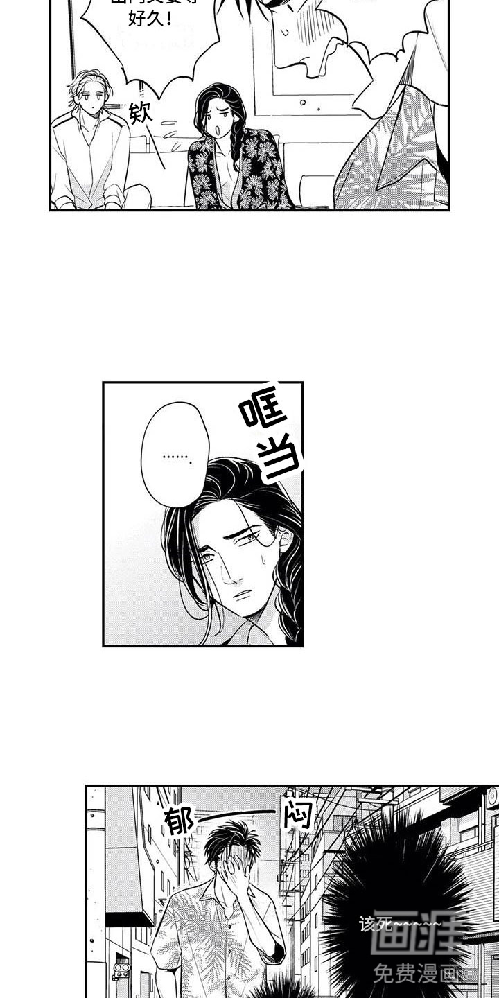 第11话11