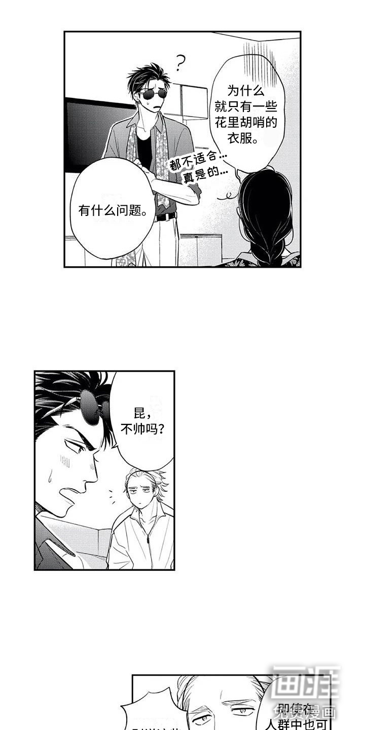 第11话2