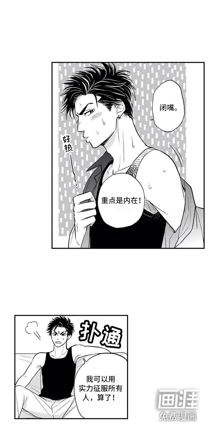 第11话4