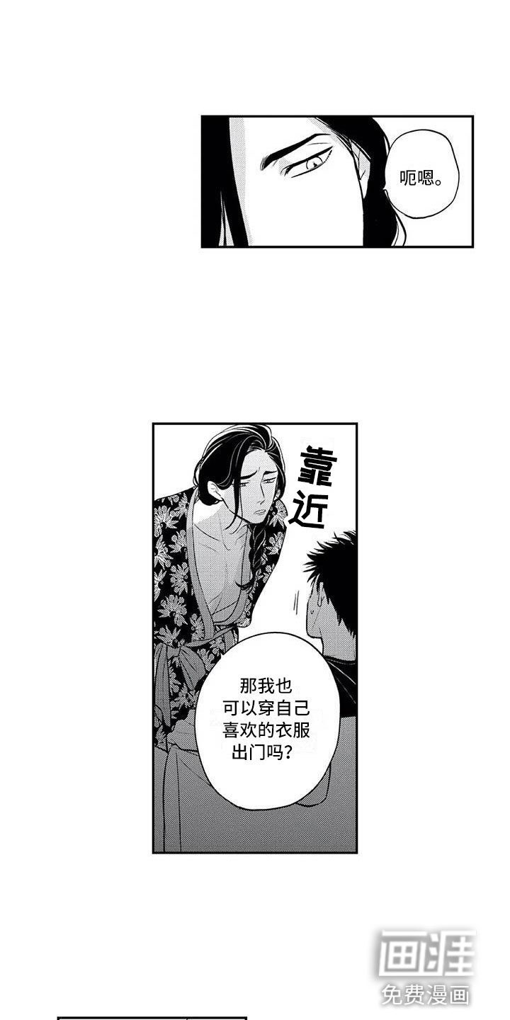 第11话5