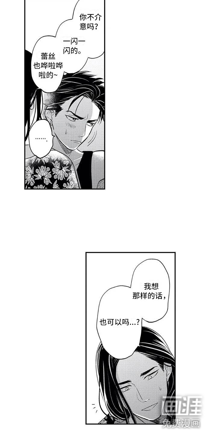 第11话6