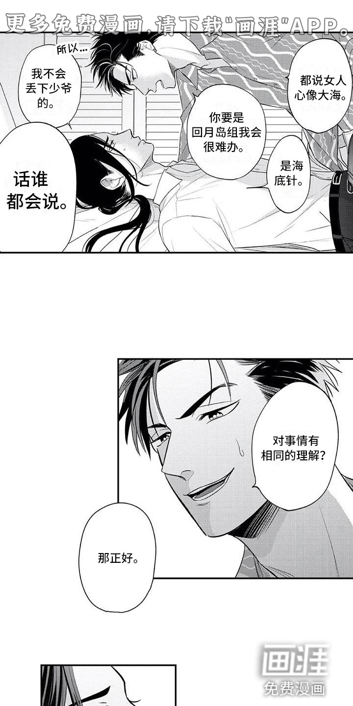 第10话0
