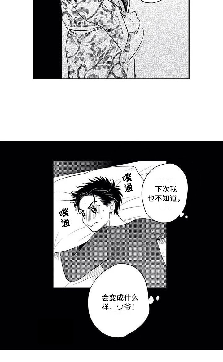 第10话10
