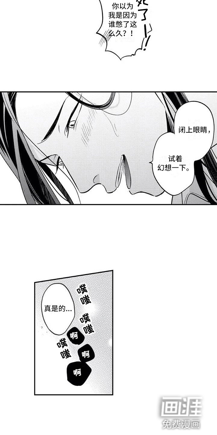 第10话4