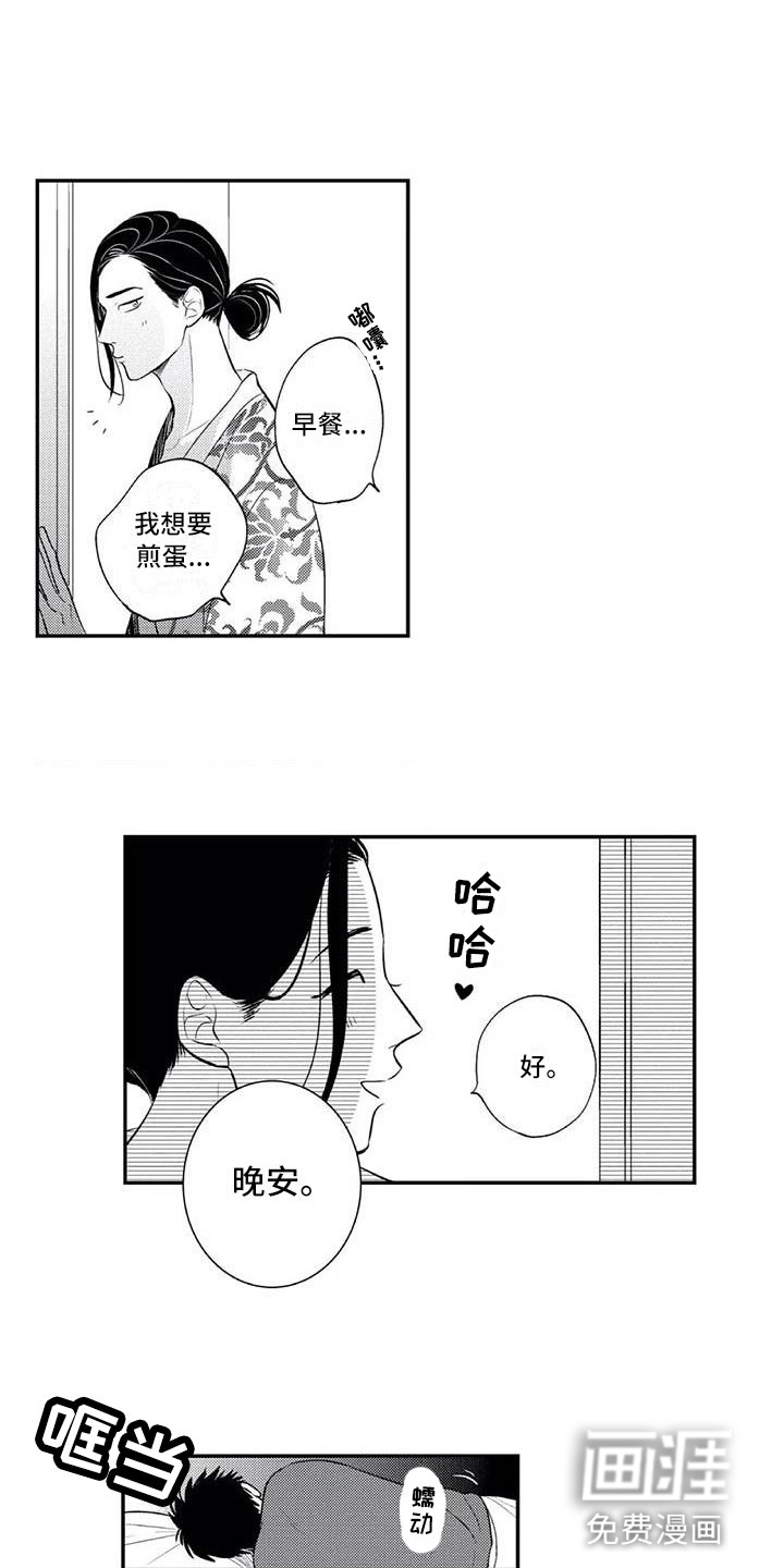 第10话7