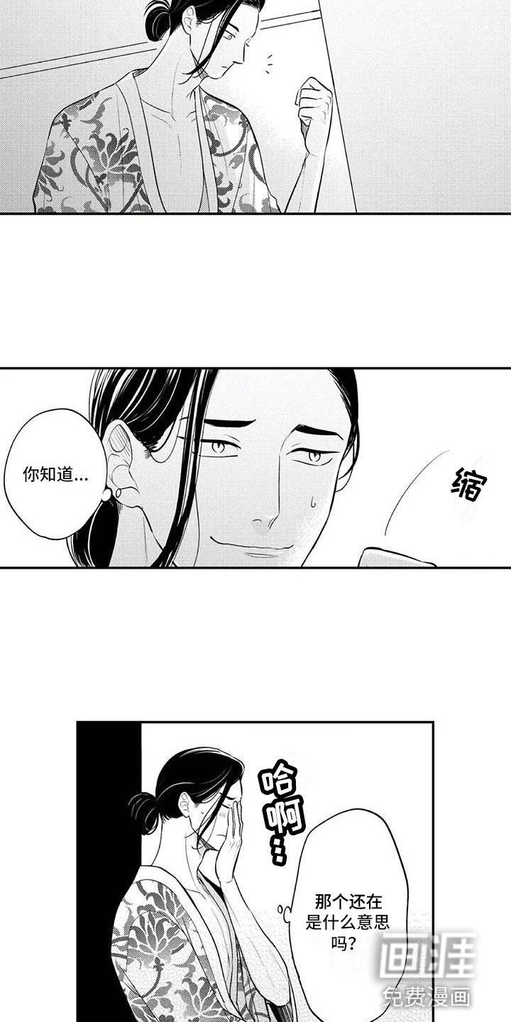 第10话9