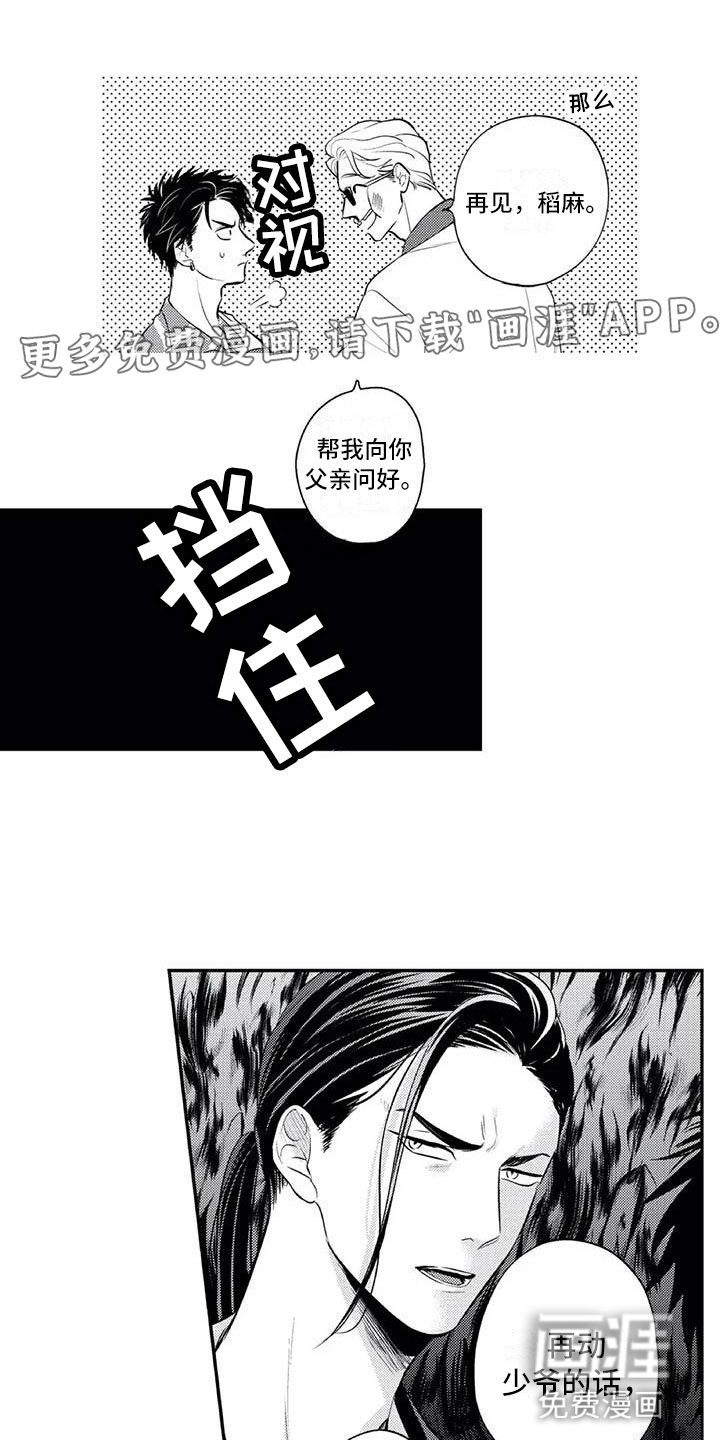 第9话0