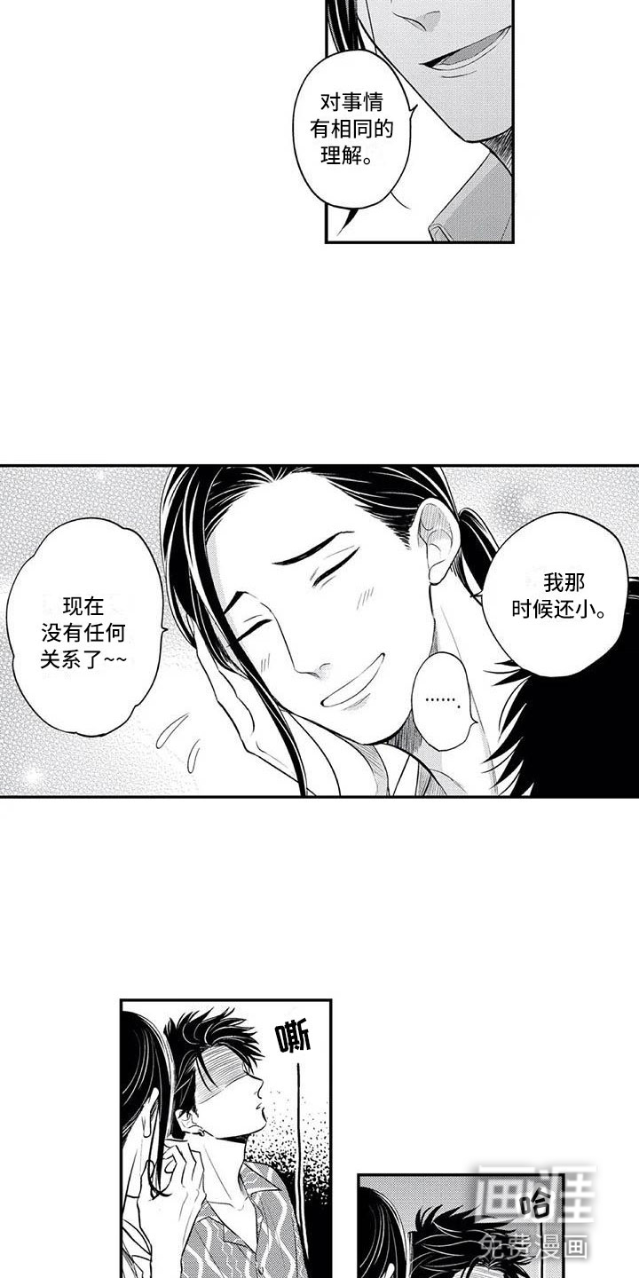 第9话10