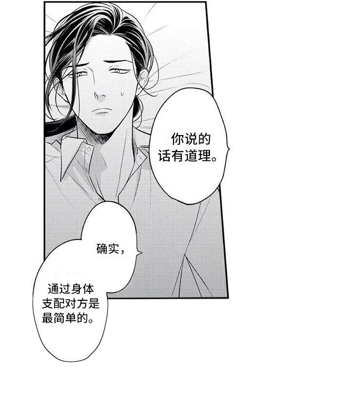第9话13