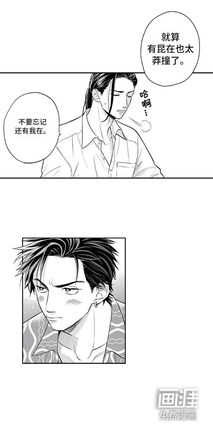 第9话4