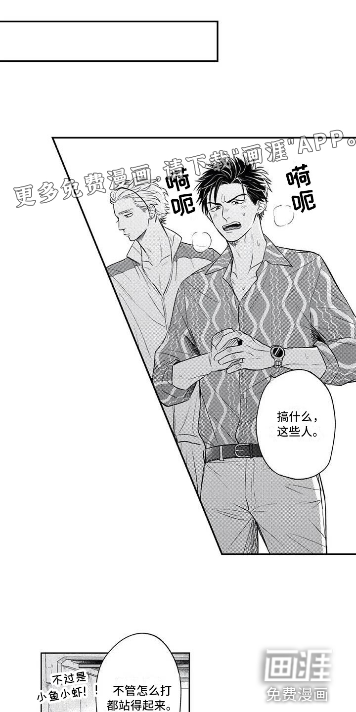 第8话0