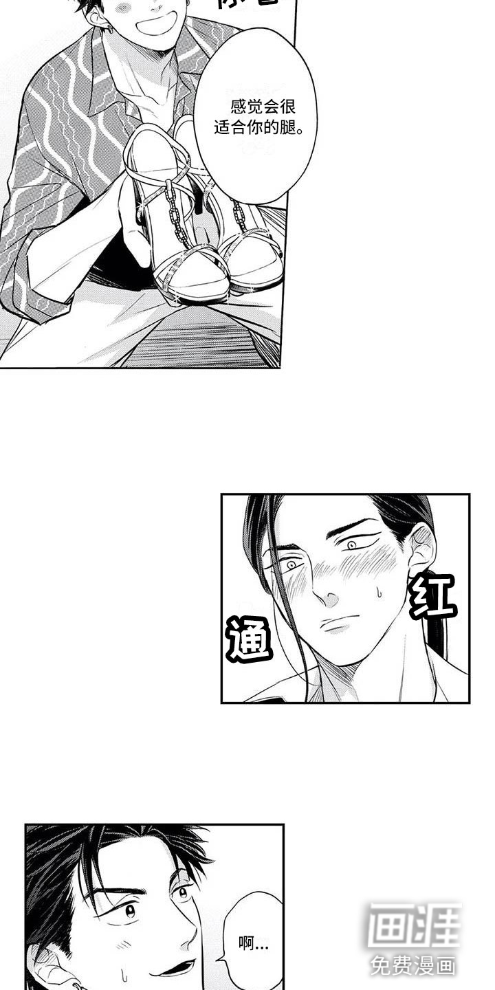 第7话10