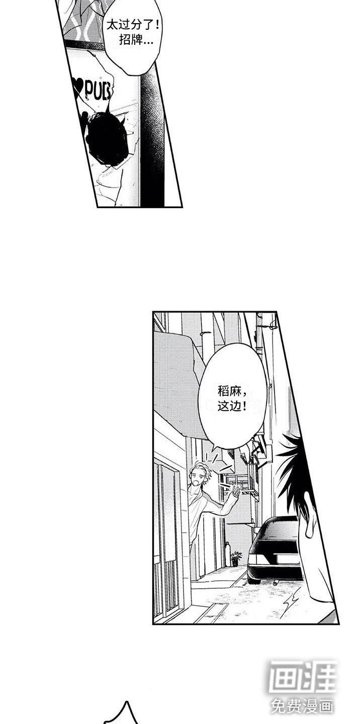 第7话12