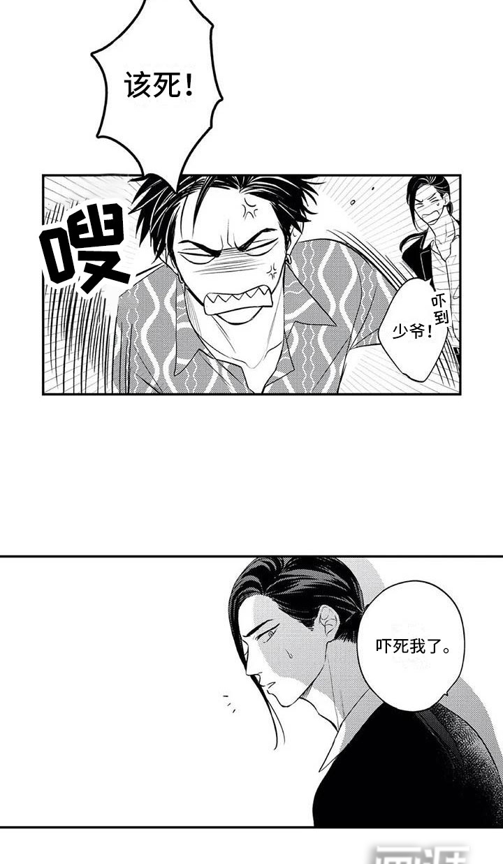 第7话13