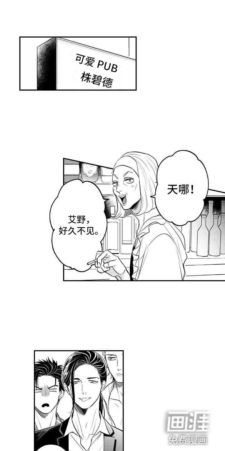 第7话2