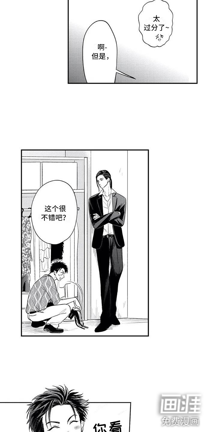 第7话9