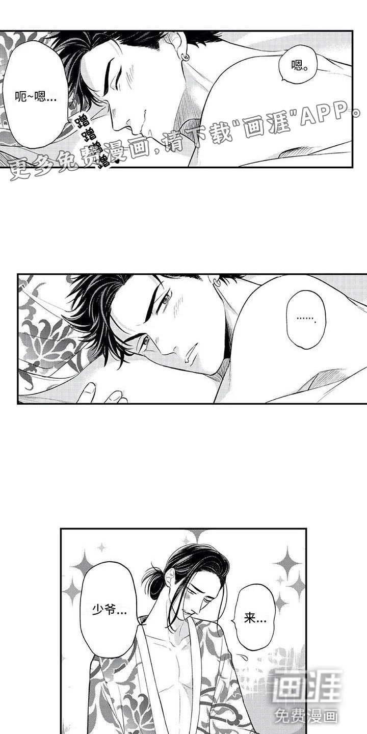 第6话0