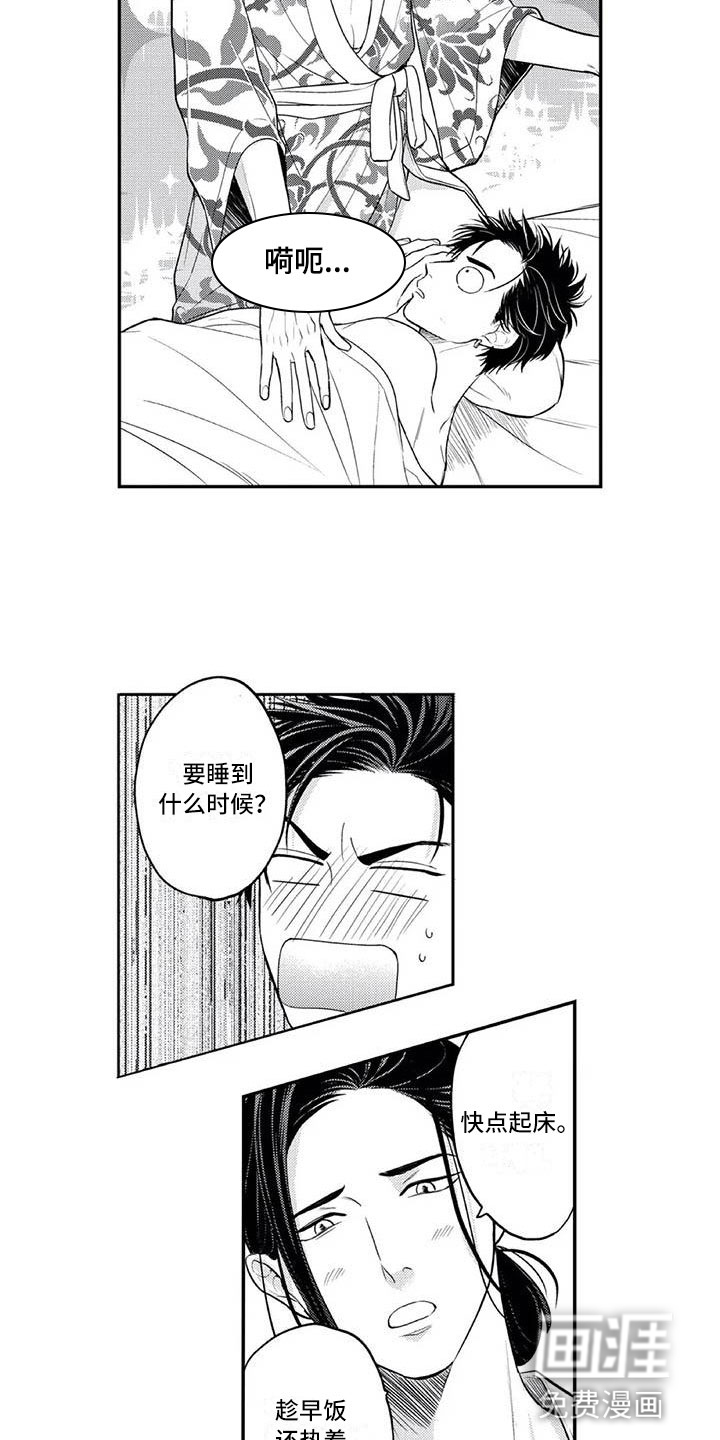 第6话1