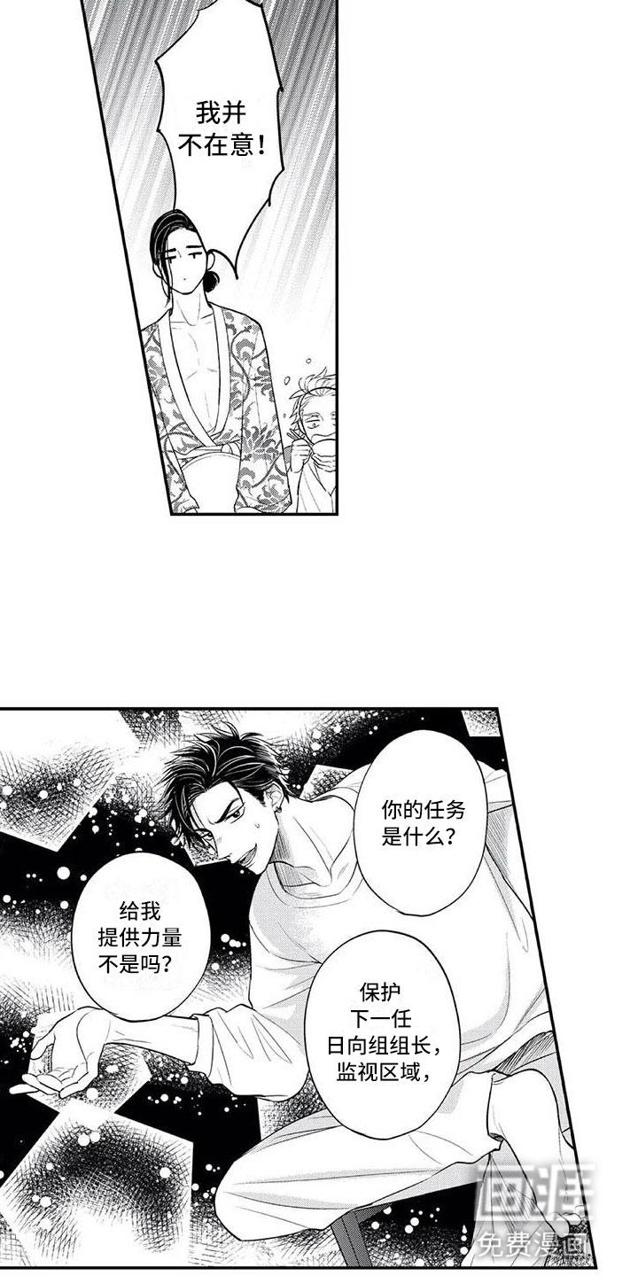 第6话11