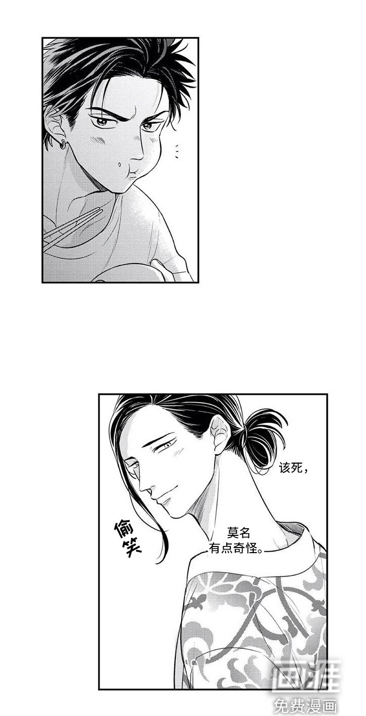 第6话12