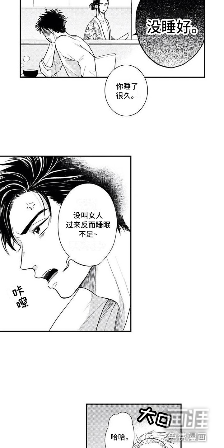 第6话3